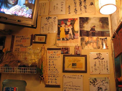 ふる里・店内の壁に貼られている色紙や写真