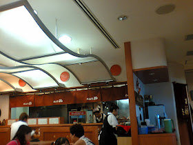 たぬき・店内